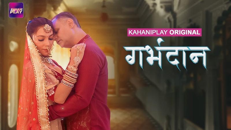 Garabhdaan | Season 01 | Episode 03